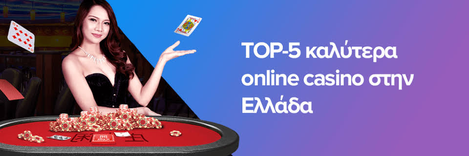 Discovering New Casino Sites in Greece A Comprehensive Guide -570975807 Discovering New Casino Sites in Greece A Comprehensive Guide -570975807